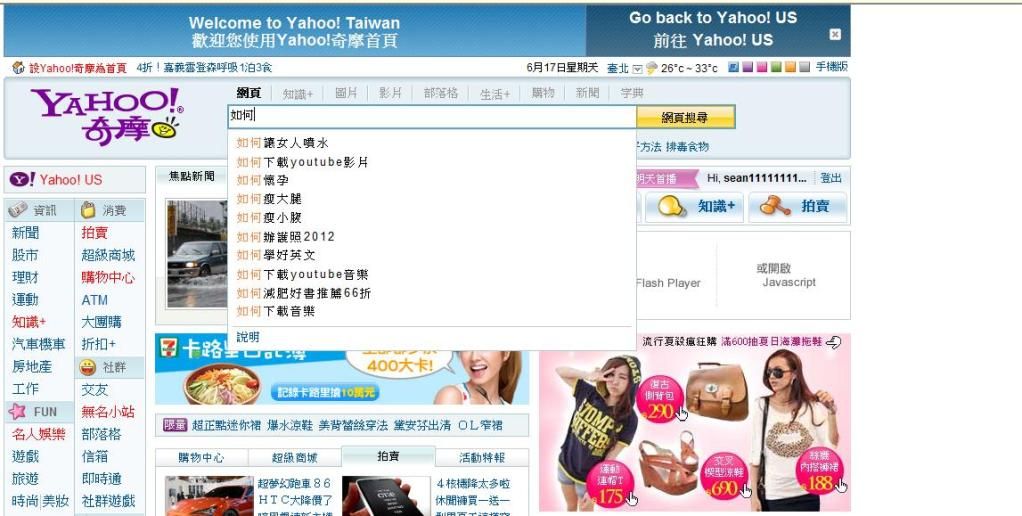 女人喷水图 淫乱大喷水 - 追寻网