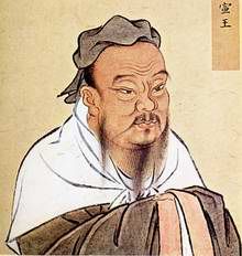 Konfucije - Kina filozof mudre izjave izreke mudraci