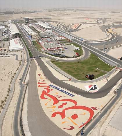 F1 Gulf Air Grand prix  Bahrein Formula 1 staza utrka Autotrka